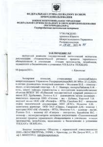 утилизация медицинских отходов спб